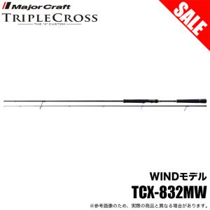 マグプロダクツ ロックフィッシュロッド マグバイト グッドリッジ 88H