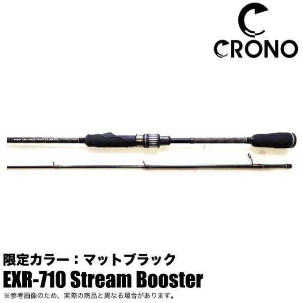 カンジ クロノ EXR-710 ストリームブースター 限定カラー：マットブラック (エギングロッド)...
