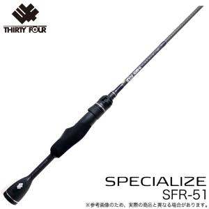 サーティーフォー　34 SPECIALIZE SFR-58 limited スペシャライズ SFR-58 - アジング ライトゲーム フィッシング