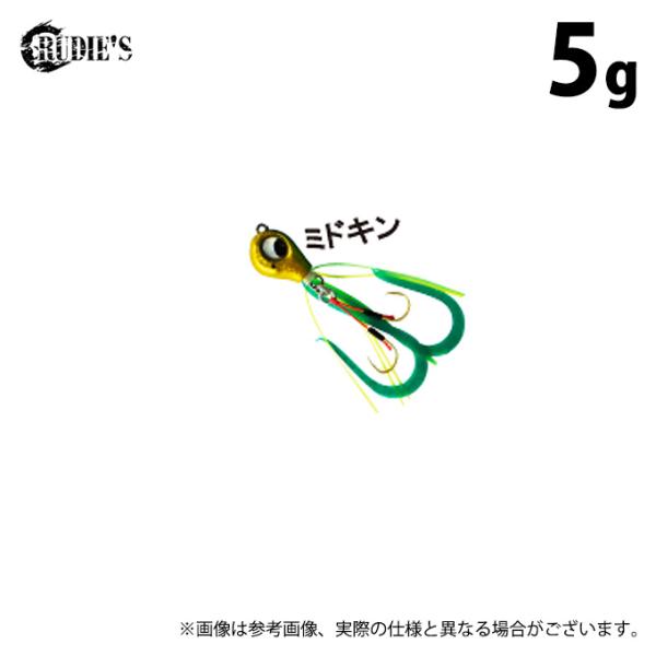 ルーディーズ 魚子ラバ (5.0g／ミドキン) (マイクロタイラバ・ソルトルアー) /5g /RUD...
