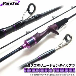 （美品） 一誠 海太郎 「碧」IUC-70LS/LG-Offshore2 Amazon.co.jp: イッセイ海太郎(Issei Umitaro) 碧 IUC-70LS/LG