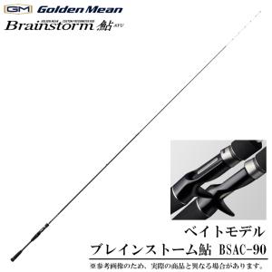 DAIWA（ダイワ） ネオステージ AY 93MHB-S (ベイトモデル) 2023年