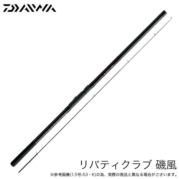 【目玉商品】ダイワ リバティクラブ 磯風 3-39・K (磯竿) 波止釣り/堤防釣り/磯釣り/ 3号...