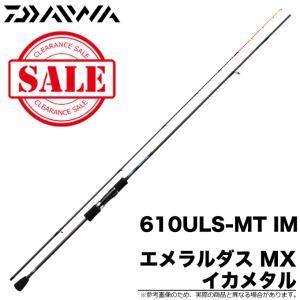 DAIWA（ダイワ） 【目玉商品】ダイワ 21 エメラルダス MX 76UL-S・N
