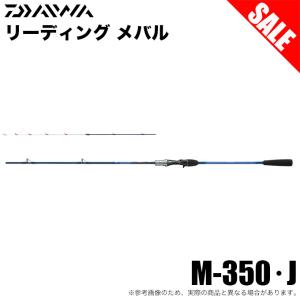 DAIWA（ダイワ） メガドライ 5−52 遠投 ／磯竿 : つり具の銭屋
