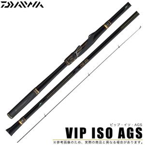 DAIWA（ダイワ） 22 モンスターフォース AGS 尾長50 (2022年モデル) 磯