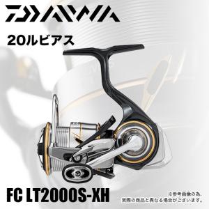 【目玉商品】ダイワ 20 ルビアス FC LT 2000S-XH (2020年モデル/スピニングリー...
