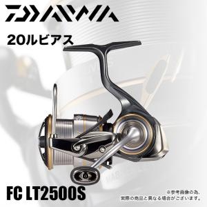 【目玉商品】ダイワ 20 ルビアス FC LT 2500S (2020年モデル/スピニングリール) /(5)｜f-marunishiweb2nd