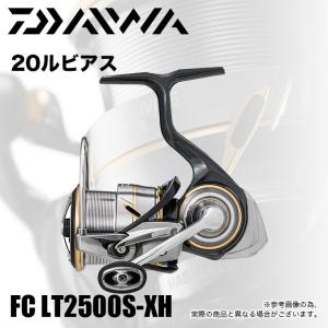 【目玉商品】ダイワ 20 ルビアス FC LT 2500S-XH (2020年モデル/スピニングリール) /(5)｜f-marunishiweb2nd