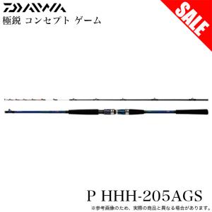 DAIWA（ダイワ） 【取り寄せ商品】 22 極鋭 キス H-175 (船竿・ロッド