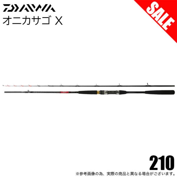 【目玉商品】ダイワ 19 オニカサゴ X 210 (船竿) 2019年モデル/船釣り /(7)