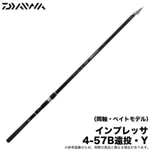DAIWA（ダイワ） (5)【目玉商品】ダイワ インプレッサ遠投B 3-57B・Y