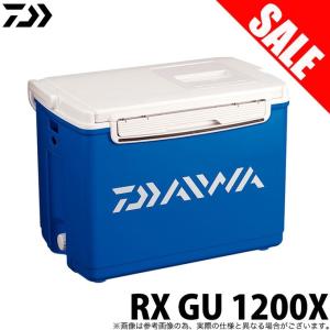 ダイワ RX GU 1200X (カラー：ブルー) (クーラーボックス・汎用) /(7)｜f-marunishiweb2nd