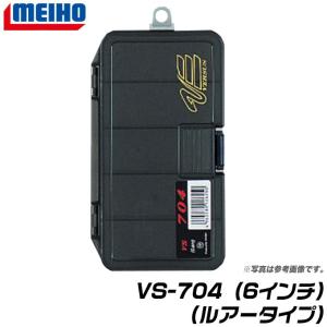 【取り寄せ商品】明邦 バーサス VS-704 (6インチ) ルアータイプ /(c)｜f-marunishiweb2nd