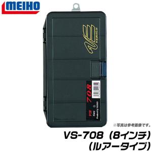 【取り寄せ商品】明邦 バーサス VS-708（8インチ) ルアータイプ /(c)｜f-marunishiweb2nd