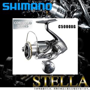 シマノ 18 ステラ C5000XG (2018年モデル) スピニングリール /(5)