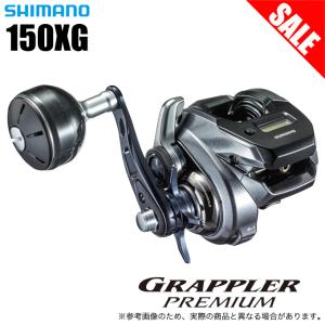 【目玉商品】シマノ グラップラー プレミアム 150XG (右ハンドル) (2018年モデル) ジギングリール /(5) 【Σ01】