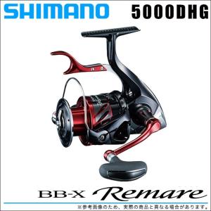 シマノ 18 BB-X レマーレ 5000D HG (2018年モデル) レバーブレーキリール /(5)