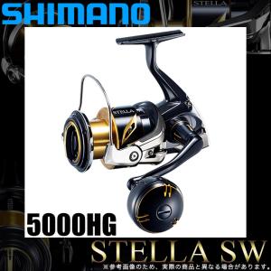 シマノ 20 ステラSW 5000HG (2020年追加モデル) スピニングリール /(5)｜f-marunishiweb2nd