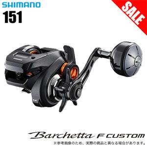 シマノ 【目玉商品】シマノ 19 バルケッタ プレミアム 151DHXG