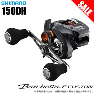 シマノ 【目玉商品】シマノ 19 バルケッタ プレミアム 150 右 シマノ 【目玉商品】シマノ 19 バルケッタ プレミアム 150 右