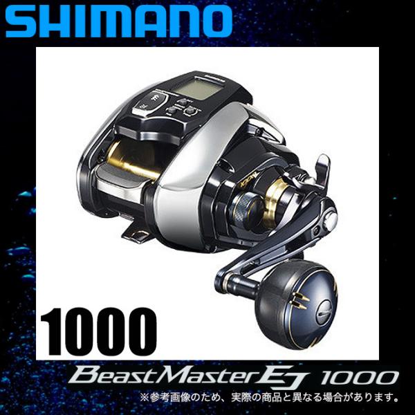 シマノ 20 ビーストマスター 1000EJ (右ハンドル) 2020年モデル/電動リール/電動ジギ...