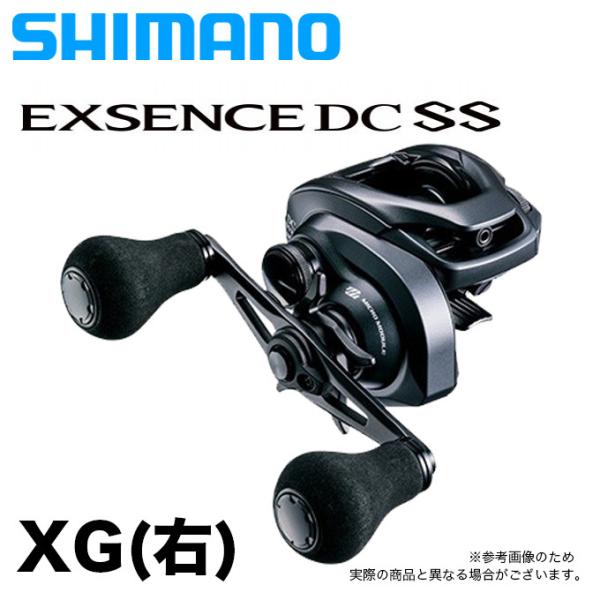シマノ エクスセンス DC SS (XG 右ハンドル) 2020年モデル /ベイトキャスティングリー...