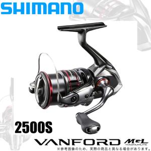 シマノ 20 ヴァンフォード 2500S (スピニングリール) 2020年モデル