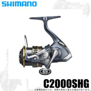【アウトレット商品】シマノ 21 アルテグラ C2000SHG (2021年モデル) スピニングリール 【目玉商品】 /(5) 【Σ01】