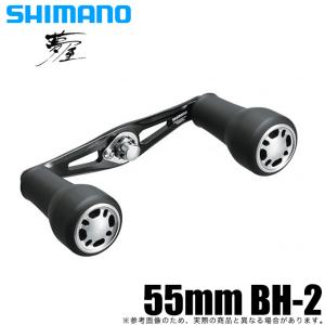 シマノ（SHIMANO） 【目玉商品】シマノ夢屋 ステファーノ S-タービン