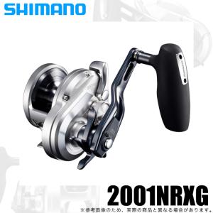 シマノ 21 オシアジガー 2001NRXG 左 (2021年モデル) ベイト シマノ 21 オシアジガー 2001NRXG 左 (2021年モデル) ベイト