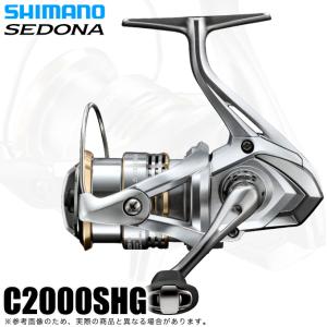 シマノ（SHIMANO） セドナ C2000HGS 浅溝左右両対応スピニングリール