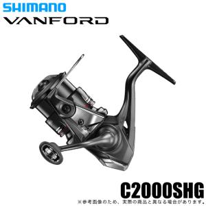 CARDIFF ( 只今 欠品中 ) シマノ 23 カーディフ XR C2000S CARDIFF ( 只今 欠品中 ) シマノ 23 カーディフ XR C2000S