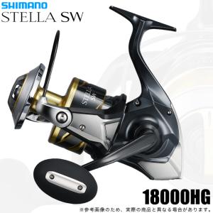 シマノ（SHIMANO） 26 ステラ SW 18000HG (2026年モデル) スピニング