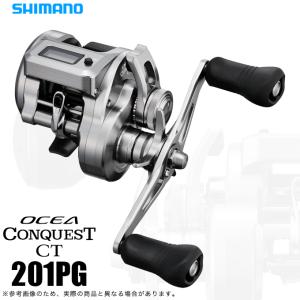 シマノ 25 オシアコンクエスト CT 201PG 左ハンドル (2025年モデル) ベイトリール/両軸リール/ジギング/タイラバ /(5) 【Σ01】