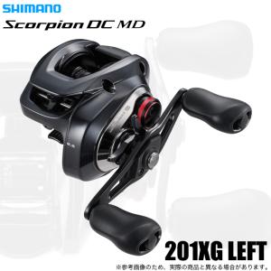 【予約商品】シマノ 26 スコーピオン DC MD 201XG LEFT 左ハンドル (2026年モデル) ベイトキャスティングリール /(5) 【Σ01】