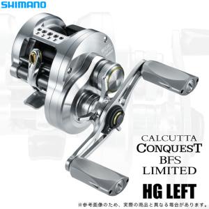 シマノ 26 カルカッタコンクエスト BFS リミテッド HG LEFT 左ハンドル (2026年モデル) ベイトキャスティングリール /(5) 【Σ01】