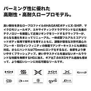 シマノ 26 グラップラー 301HG LEF...の詳細画像3