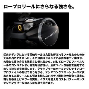 シマノ 26 グラップラー 301HG LEF...の詳細画像4