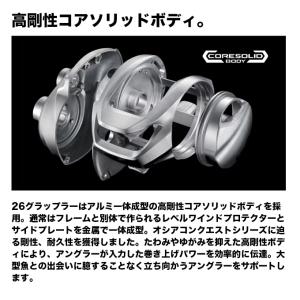 シマノ 26 グラップラー 301HG LEF...の詳細画像5
