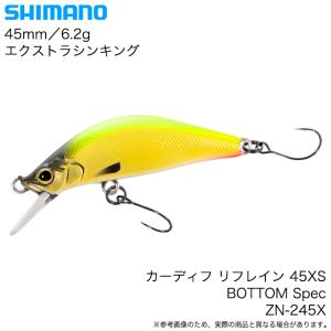 (5)シマノ ZN-245X (アルミチャートＧ) カーディフ リフレイン 45XS BOTTOM Spec (トラウトルアー) エクストラシンキングミノー/渓流ルアー