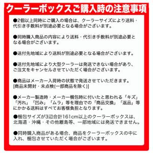 (7)シマノ ユニフリーズ LT 30L キャ...の詳細画像1