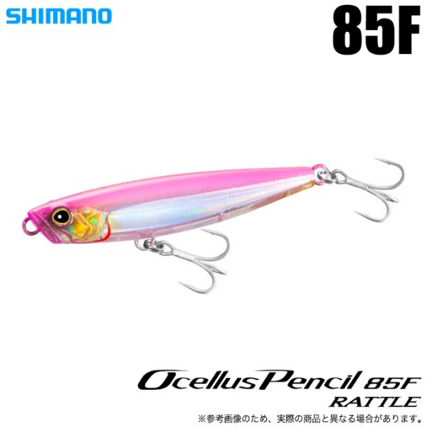 (5)シマノ オセロスペンシル 85F ラトル (003 クリアピンク) ZR-T85Z /ペンシル...
