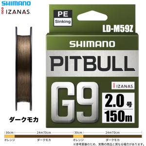 5)シマノ ピットブル G9 (LD-M59Z) 0.8号 150m (カラー：トレーサブル