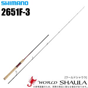 シマノ（SHIMANO） ワールドシャウラ 2831R-2 (2023年モデル