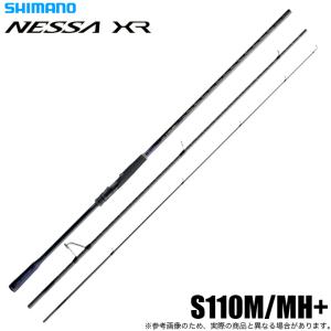 25ネッサエクスチューンS110MH+ シマノ（SHIMANO） 25 ネッサ エクスチューン S110MH+ (フラット
