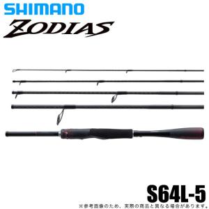 【目玉商品】シマノ 21 ゾディアス パックロッド S64L-5 (2021年モデル) スピニングモデル/バスロッド/5ピース /(5)｜f-marunishiweb2nd