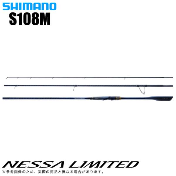 シマノ 23 ネッサ リミテッド S108M (2023年モデル) スピニング/フラットフィッシュロ...