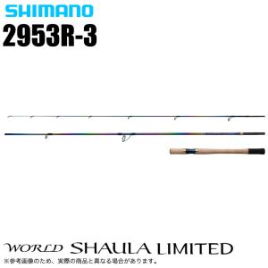 シマノ ワールドシャウラ 1754R-2 (2021追年加モデル) ベイト シマノ ワールドシャウラ 1754R-2 (2021追年加モデル) ベイト
