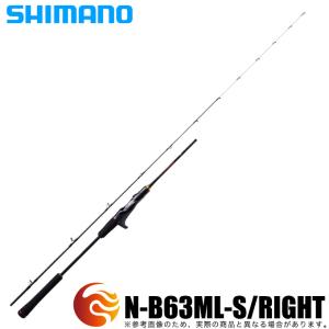 シマノ 21 炎月XR N-B63ML-S/RIGHT 右巻き用 (2021年モデル) タイラバロッド /(5)｜f-marunishiweb2nd